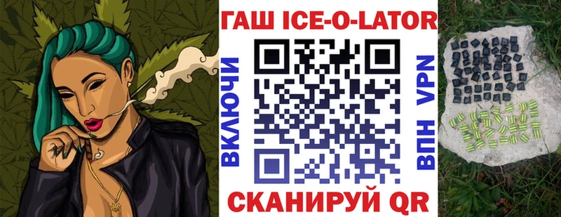 Купить ГАШ  Канабис  Альфа ПВП  Меф  Горбатов