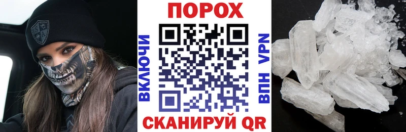 Купить где  Горбатов  АМФЕТАМИН VHQ 