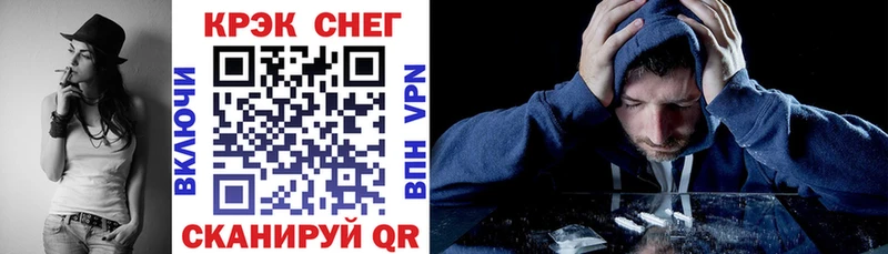 COCAIN Fish Scale  Купить закладки  Горбатов 