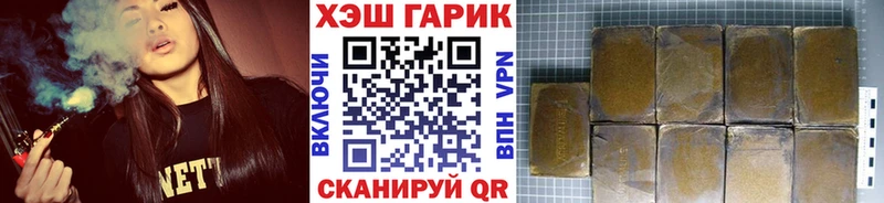 Купить где  Горбатов  ГАШ VHQ 
