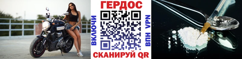 Купить закладки  Горбатов  Героин герыч 