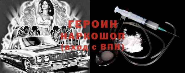 MDMA Каменка