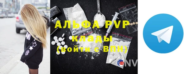 MDMA Каменка