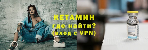 кокаин перу Каменск-Шахтинский