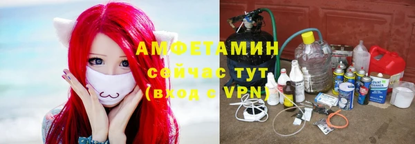 MDMA Каменка