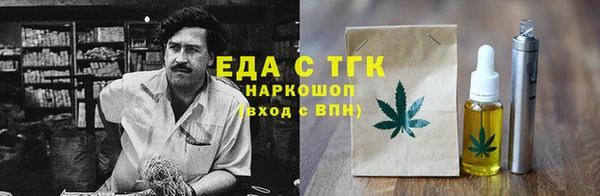 синтетический гашиш Каменногорск