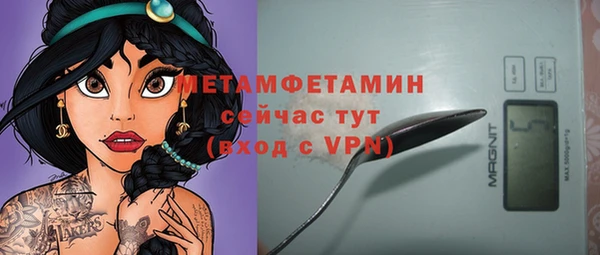 кокаин перу Каменск-Шахтинский