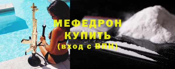 кокаин перу Каменск-Шахтинский