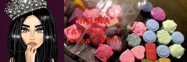 MDMA Каменка