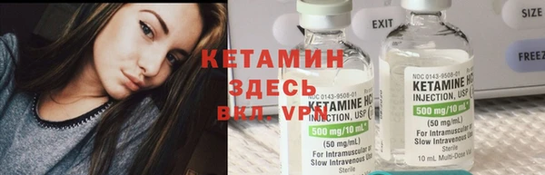 синтетический гашиш Каменногорск
