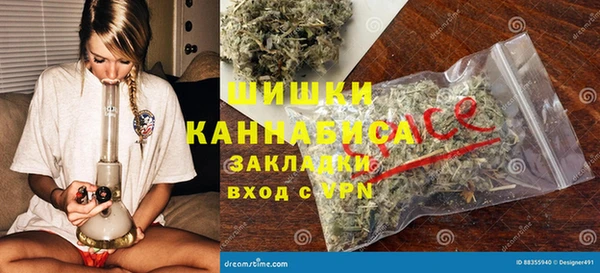 синтетический гашиш Каменногорск