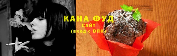 синтетический гашиш Каменногорск