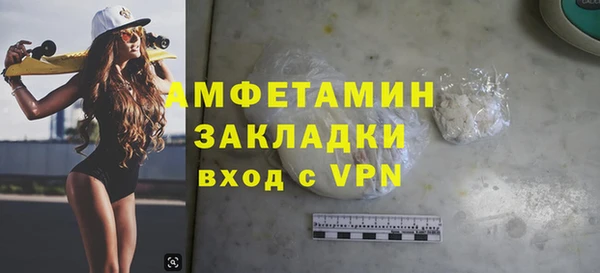 MDMA Каменка