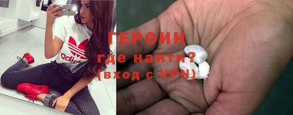 кокаин перу Каменск-Шахтинский