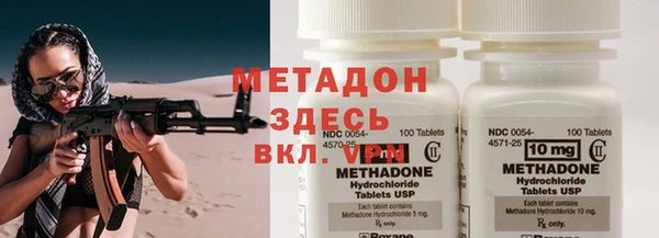 MDMA Каменка
