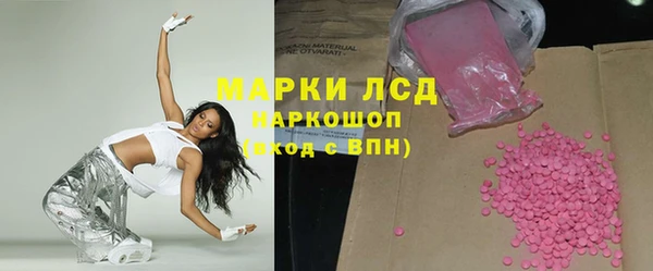 синтетический гашиш Каменногорск