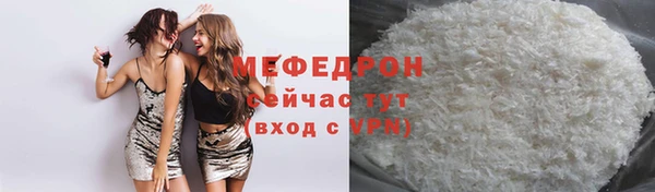 кокаин перу Каменск-Шахтинский