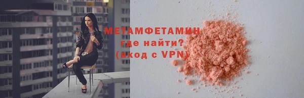 MDMA Каменка