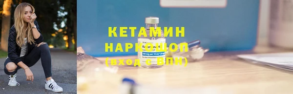 кокаин перу Каменск-Шахтинский