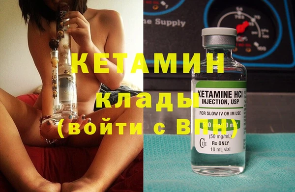 синтетический гашиш Каменногорск