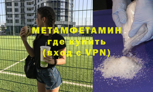 синтетический гашиш Каменногорск