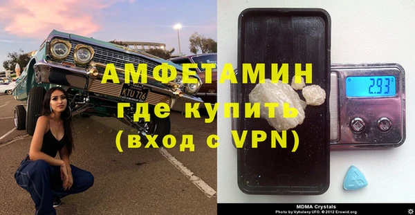 кокаин перу Каменск-Шахтинский