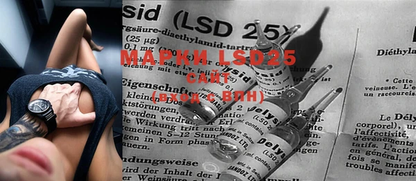 MDMA Каменка
