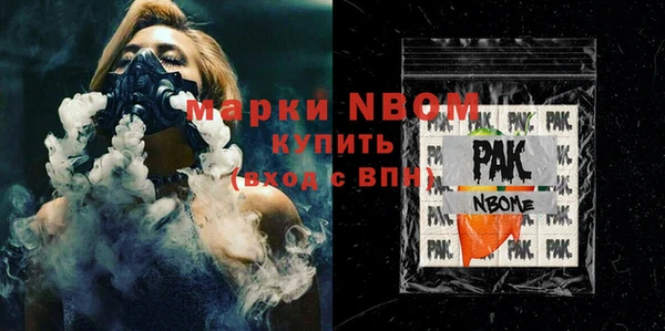 синтетический гашиш Каменногорск