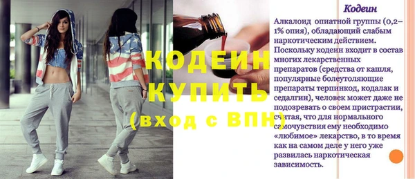 синтетический гашиш Каменногорск