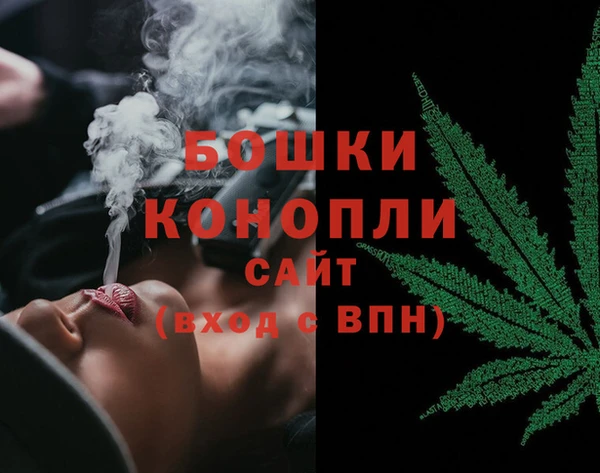 синтетический гашиш Каменногорск
