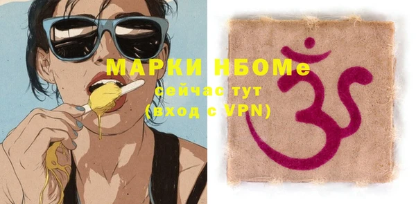 синтетический гашиш Каменногорск