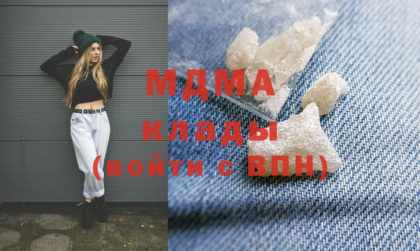 MDMA Каменка