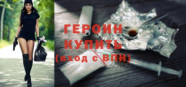синтетический гашиш Каменногорск