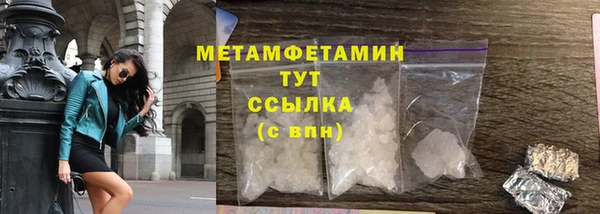MDMA Каменка