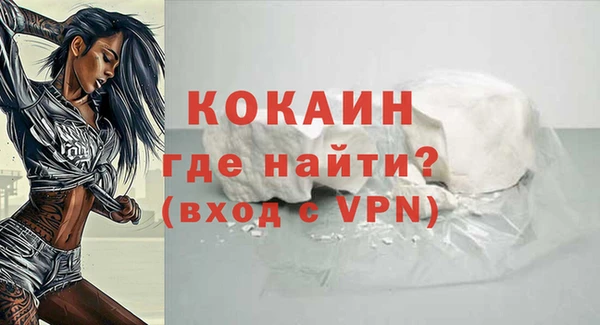 синтетический гашиш Каменногорск