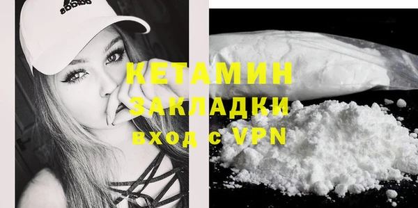 кокаин перу Каменск-Шахтинский