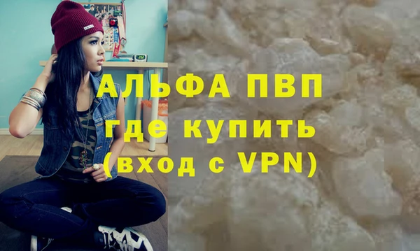 синтетический гашиш Каменногорск