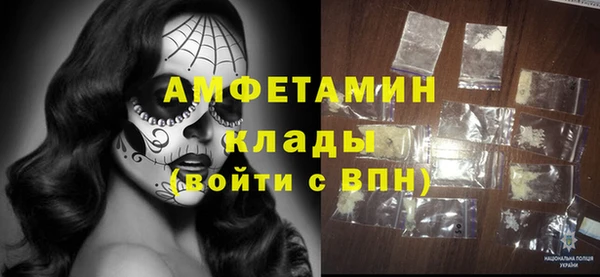кокаин перу Каменск-Шахтинский