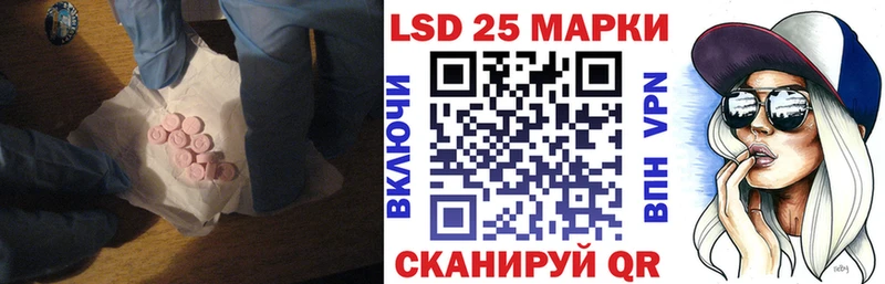 Лсд 25 экстази ecstasy  Купить где  Горбатов 