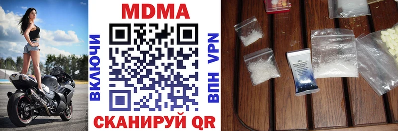 МДМА VHQ  Купить закладки  Горбатов 