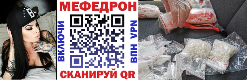 Купить  Горбатов  МЕФ кристаллы 